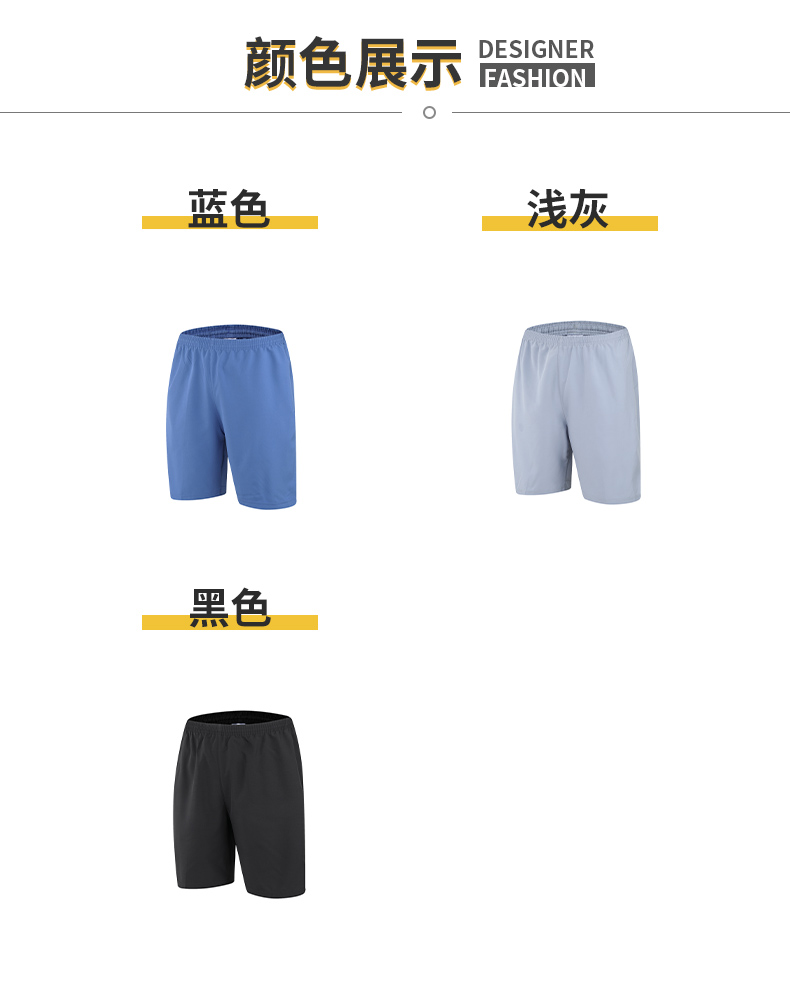 Sports casual quick-drying shorts men GB10-E301