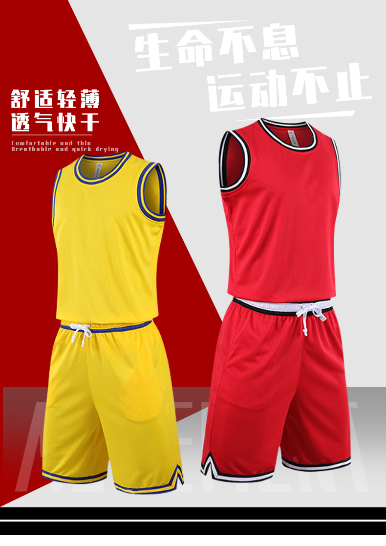 Polyester outdoor breathable color basketball training suit G13-875