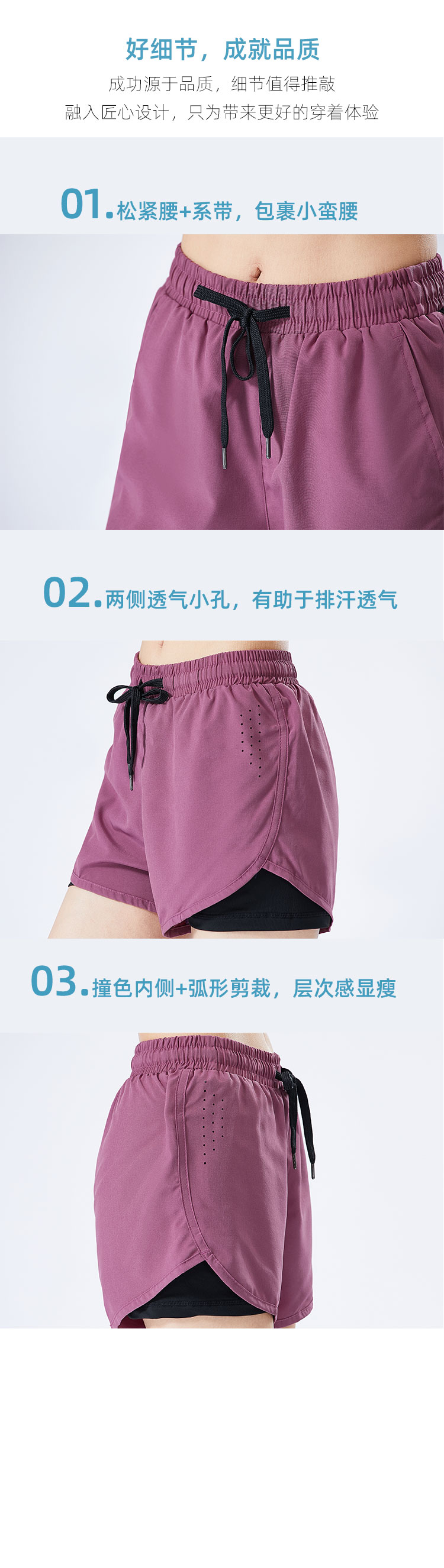 Sports casual lined women shorts G19-SP0208