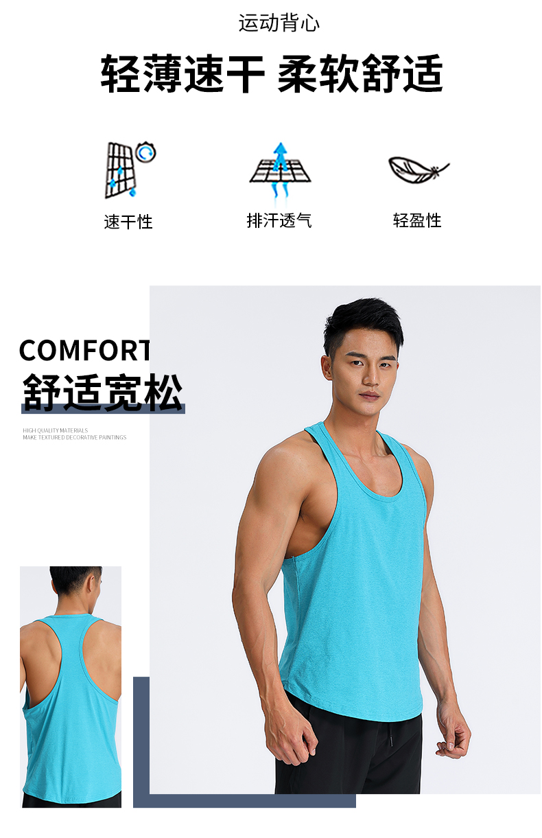 Leisure sports training fitness solid color vest G19-MW1603