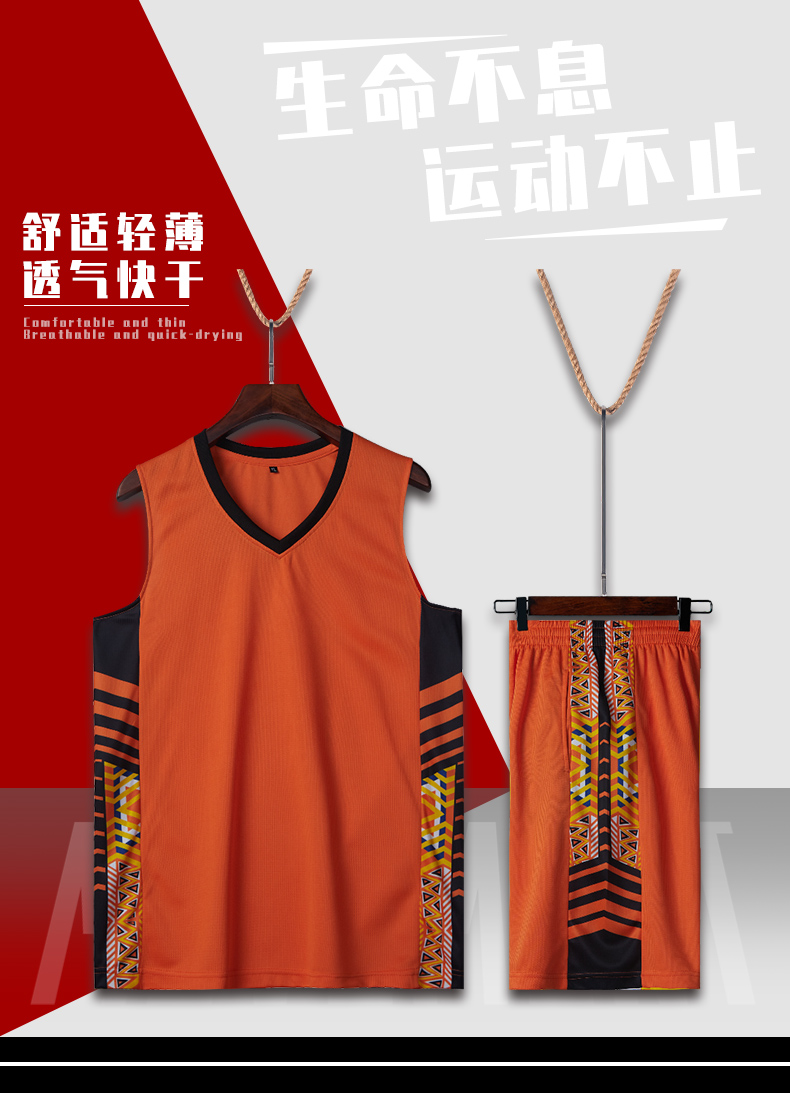 Outdoor training V-neck basketball suit 161-A432