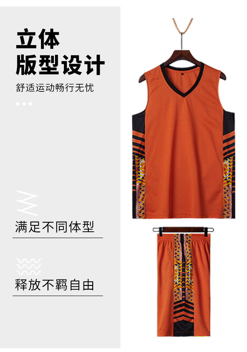 Outdoor training V-neck basketball suit 161-A432