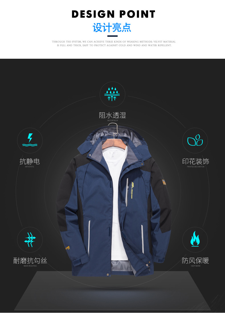 Spring and autumn single-layer jacket mountaineering clothing men KF-8817 men