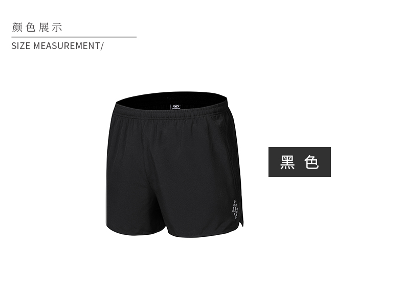 Unisex woven sports shorts GB15-N21253