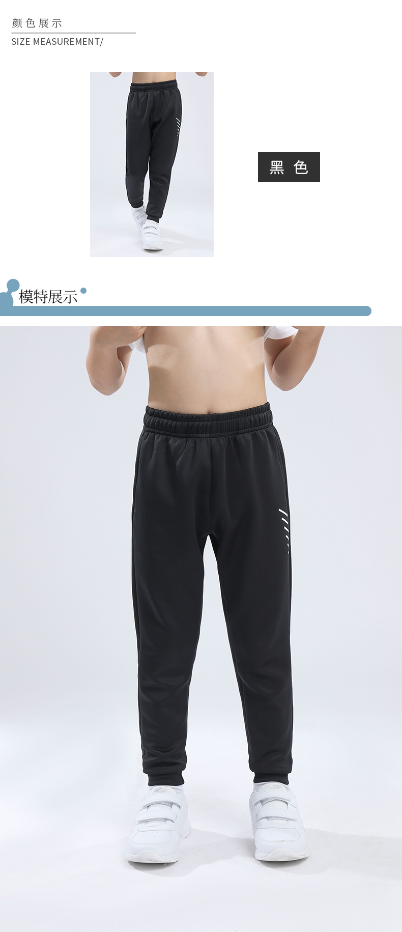 Children sports trousers GB5-T8