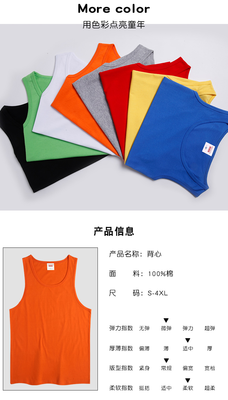 Combed cotton sleeveless children vest D12-12022 children