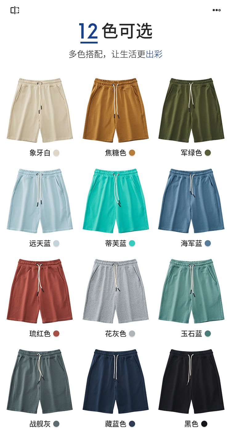 360g pure cotton elastic waist sports casual shorts universal G09-98011