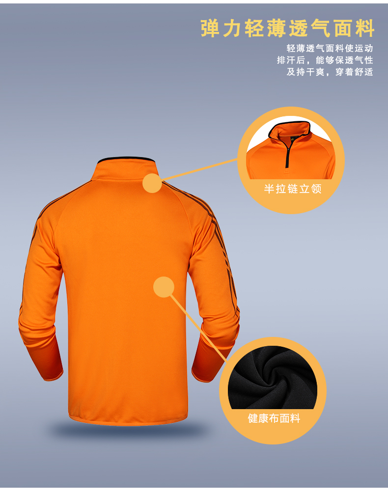 Breathable and comfortable football training suit long-sleeved tops for adults G16-5512 adult tops