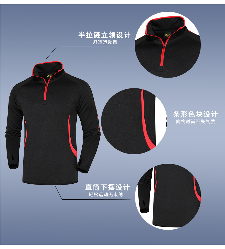 Breathable and comfortable football training suit long-sleeved tops for adults G16-5512 adult tops