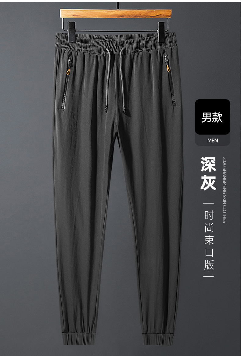 Woven quick-drying functional trousers for men A01-Quick-drying functional trousers for men