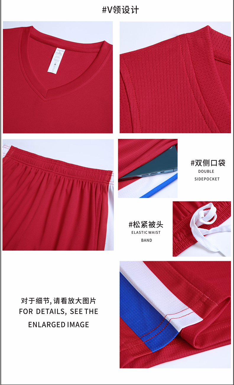 Outdoor basketball training suit 176-L051