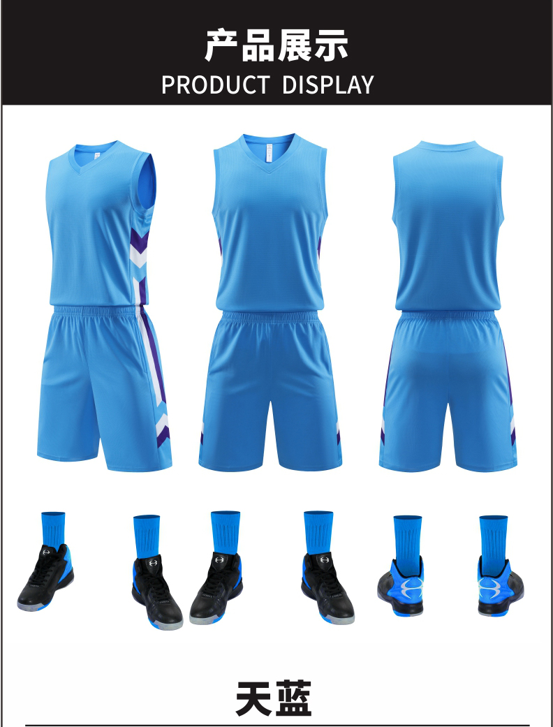 Outdoor basketball training suit 176-L051