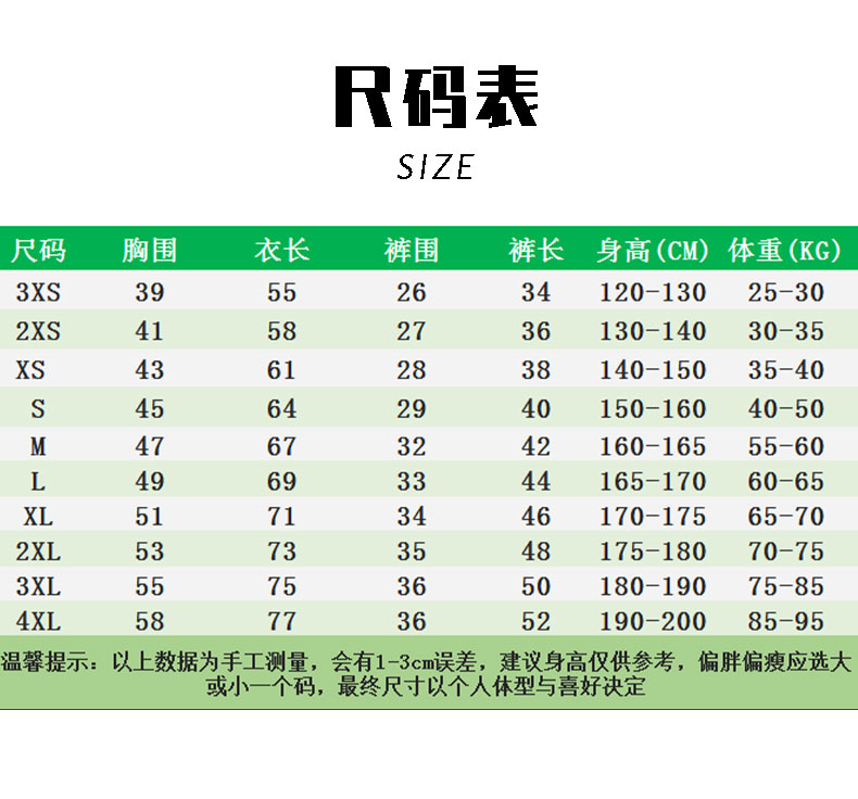 Casual breathable quick-drying short-sleeved football suit men GB14-2202