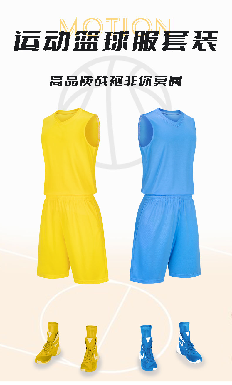 Sports breathable quick-drying basketball suit GY4-A58 adult