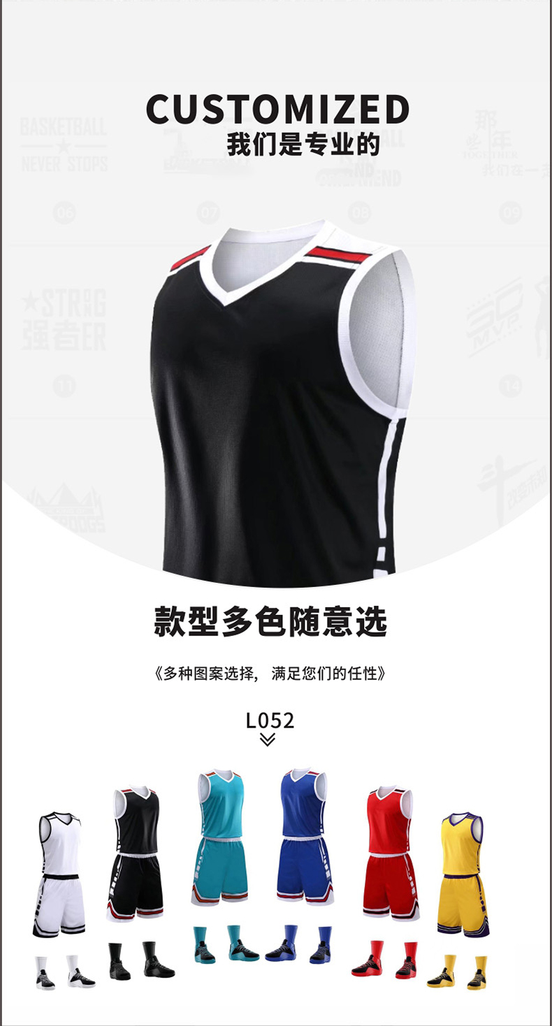 New student game jersey training uniform basketball uniform suit 176-L052