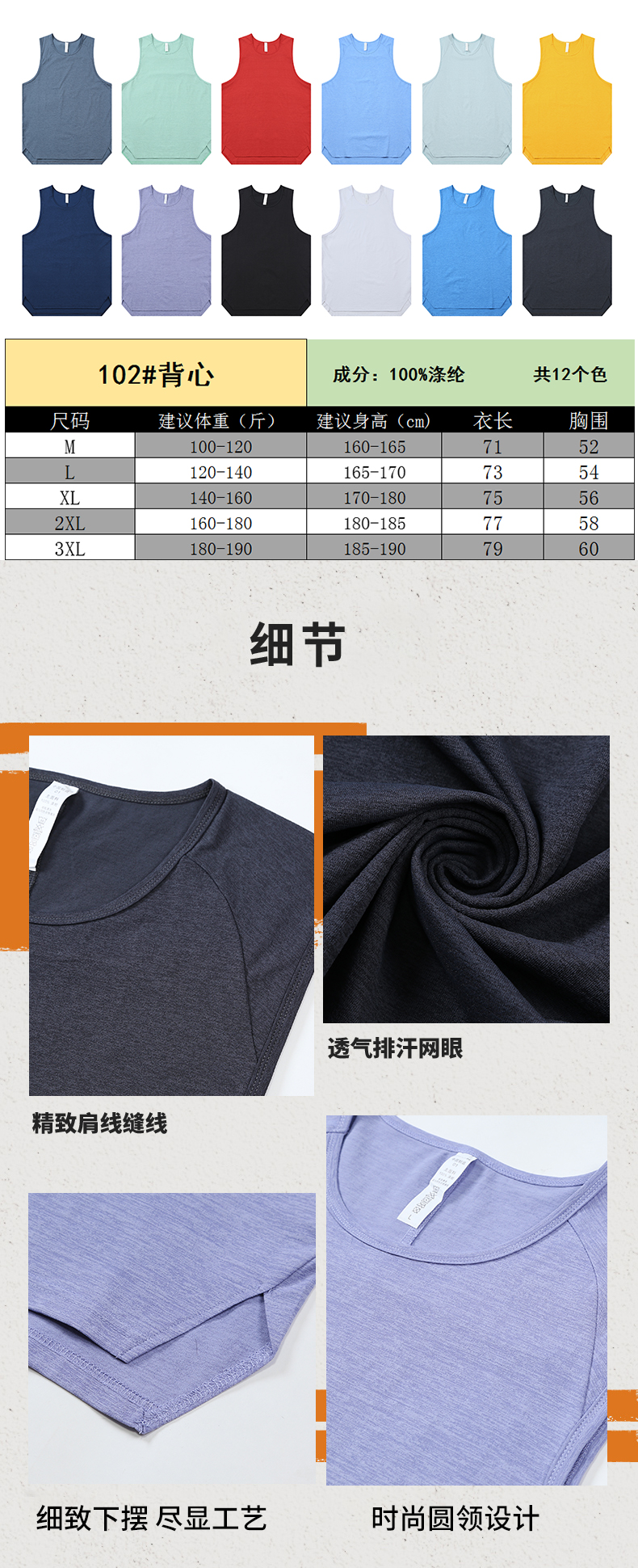 Fitness vest loose breathable T-shirt training running quick-drying clothes universal style (European size) GB3-102