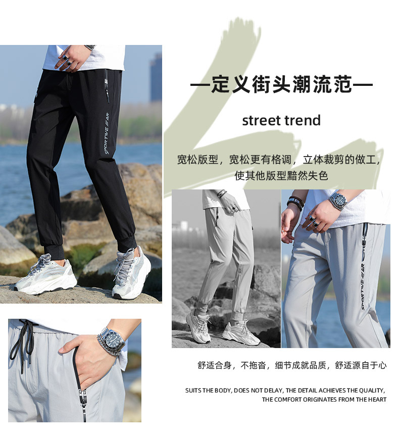 Fashion casual sports loose cuff trousers for men KR-198