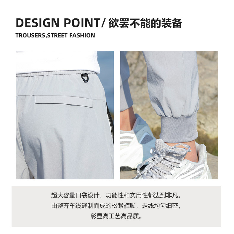 Fashion casual sports loose cuff trousers for men KR-198