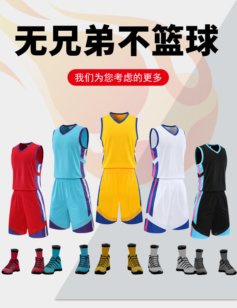 Youth color matching breathable quick-drying sports basketball suit GM6-83612 children