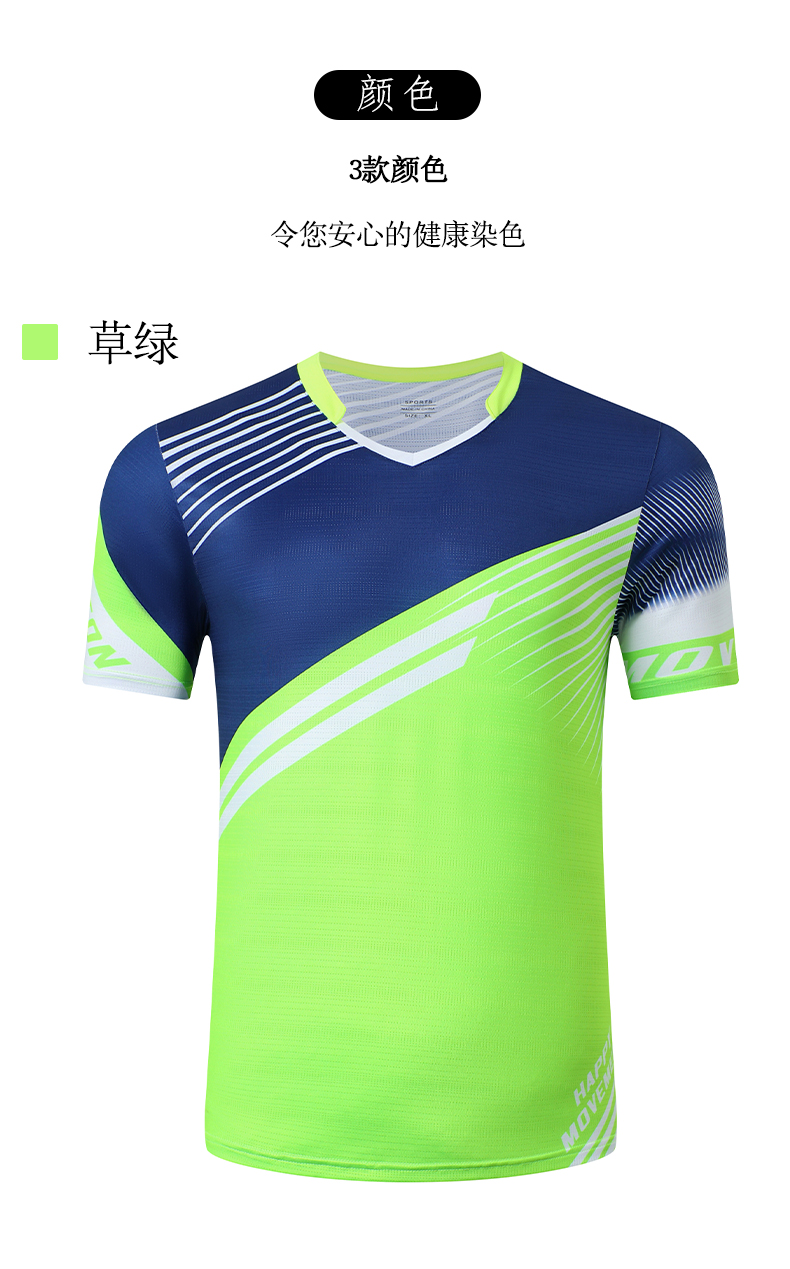 Casual color matching sports short-sleeved tops table tennis and badminton suits men 120-1854 men