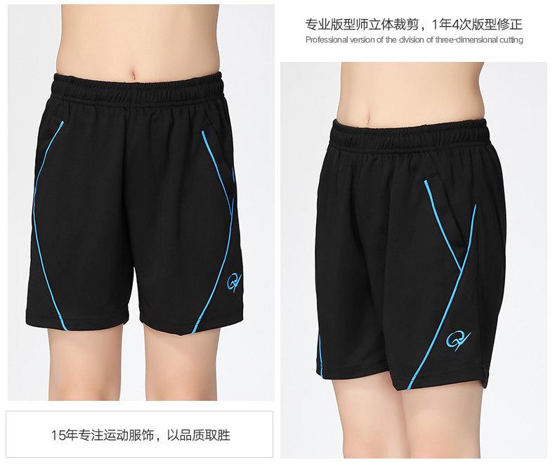 Interwoven breathable sports shorts parent-child style 47-8838