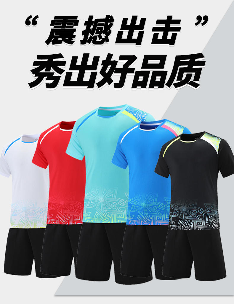 Sports casual short-sleeved training suit G16-22433 adult