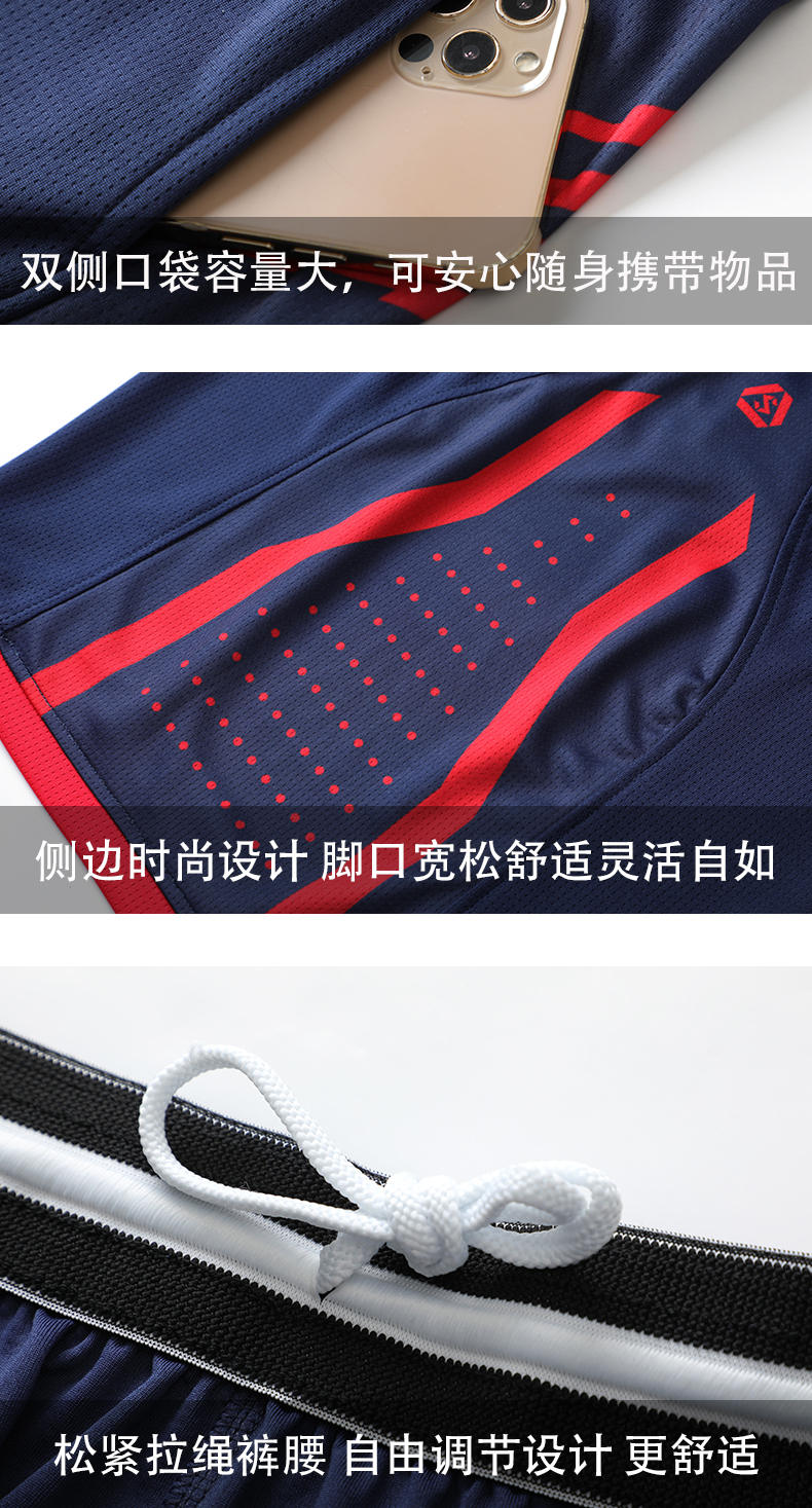 170g competition sports quick-drying basketball suit set GY7-LQ2023