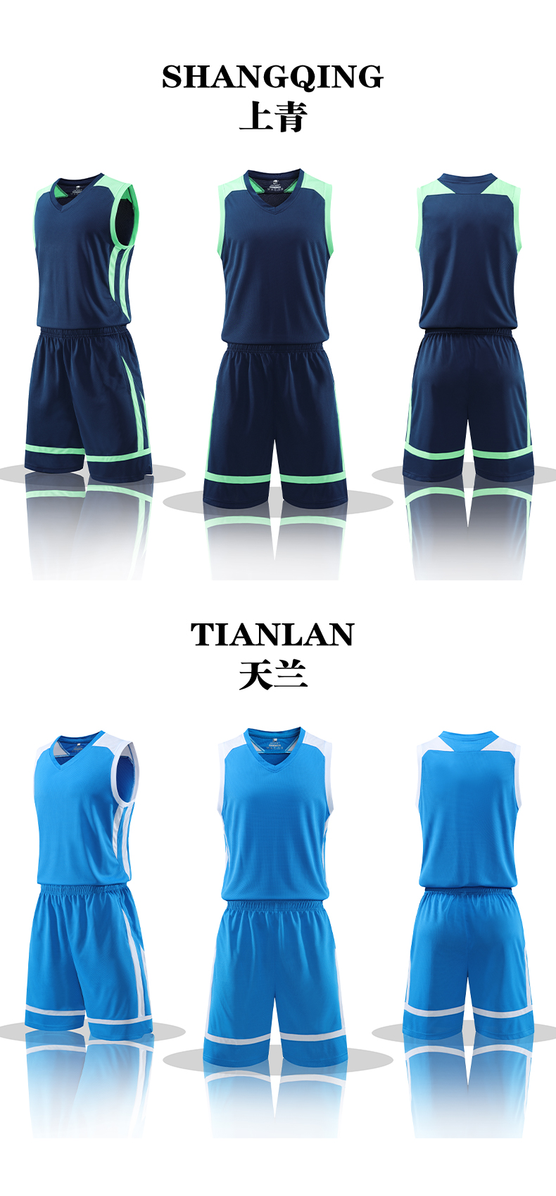 Sports quick-drying two-tone basketball uniform set 55-1034