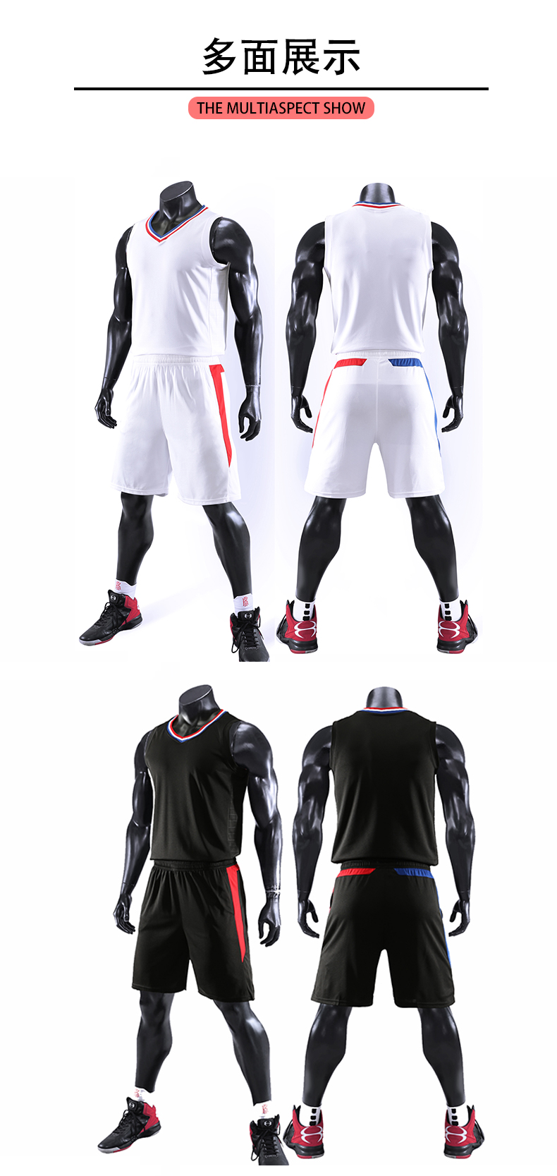 Team leisure competition sports basketball suit set 49-836 adults