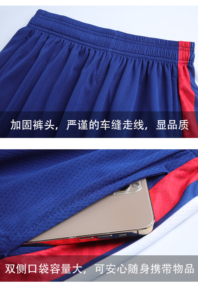 Quick-drying breathable sports basketball uniform 49-855 adult