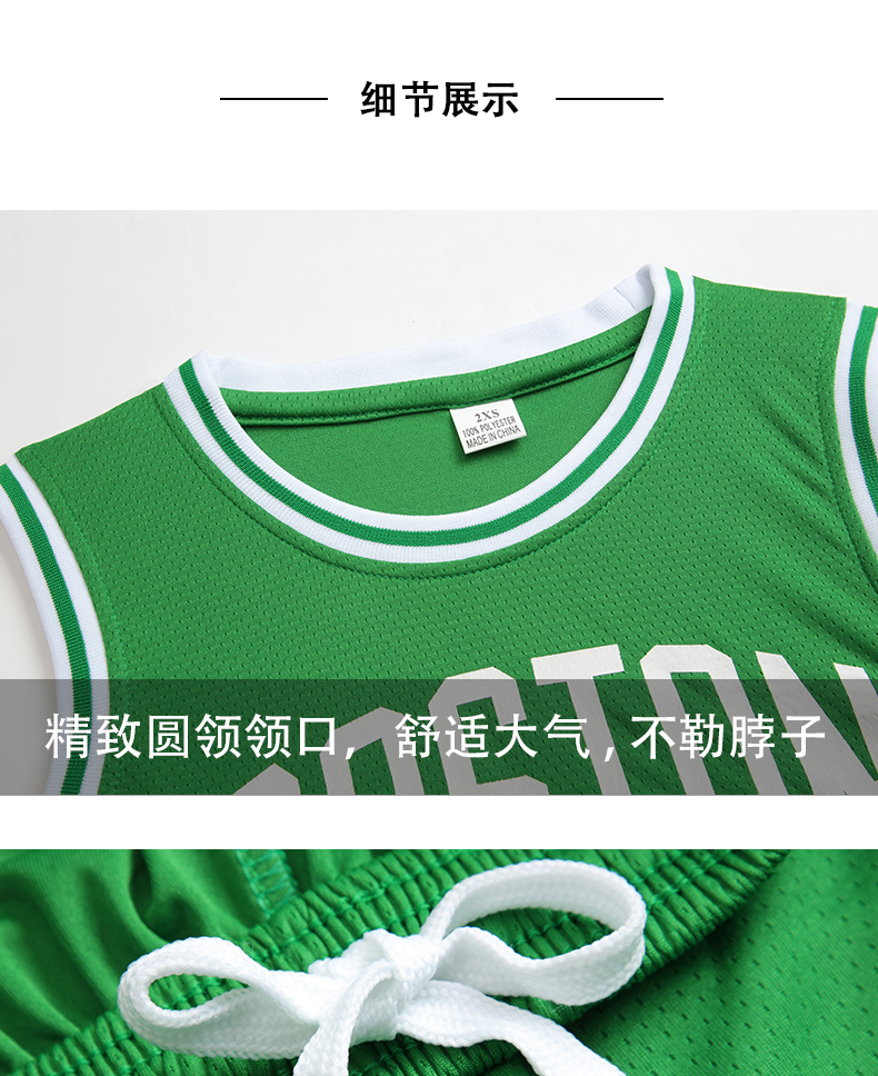 Children sports breathable quick-drying basketball suit children style 49-822