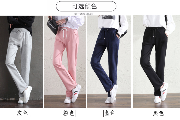 Straight sports spring and autumn casual pants loose trousers for women G32-081