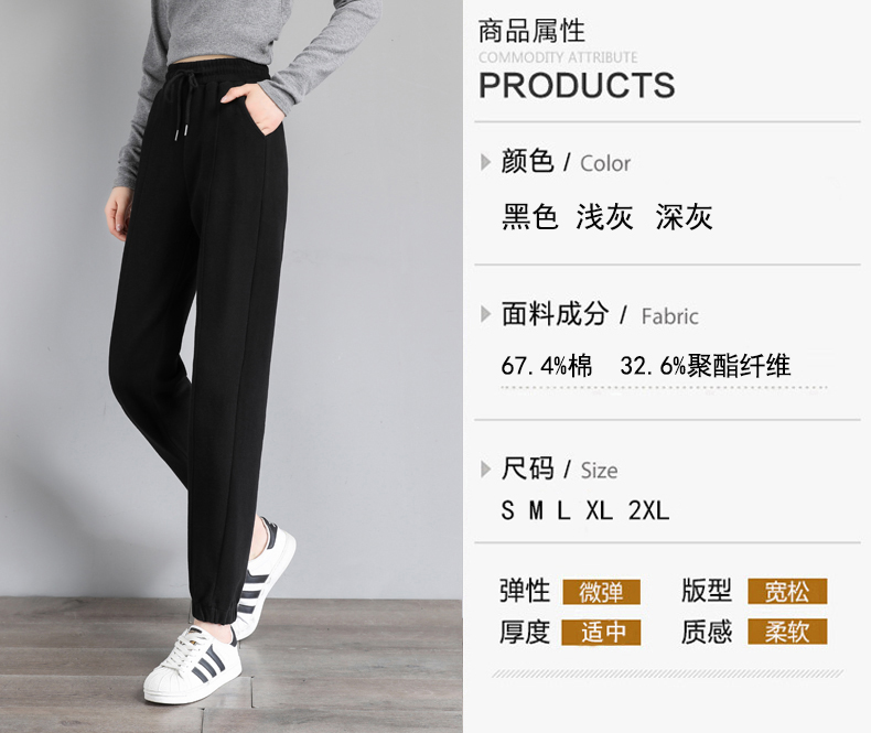 Summer side striped sports casual trousers for women G32-1940