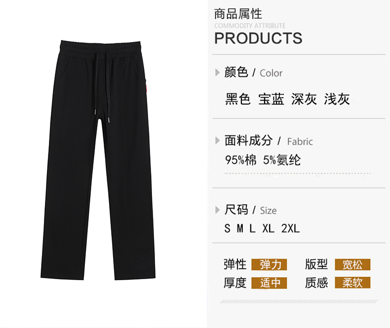 Loose straight spring and autumn sports casual trousers for women G32-95239