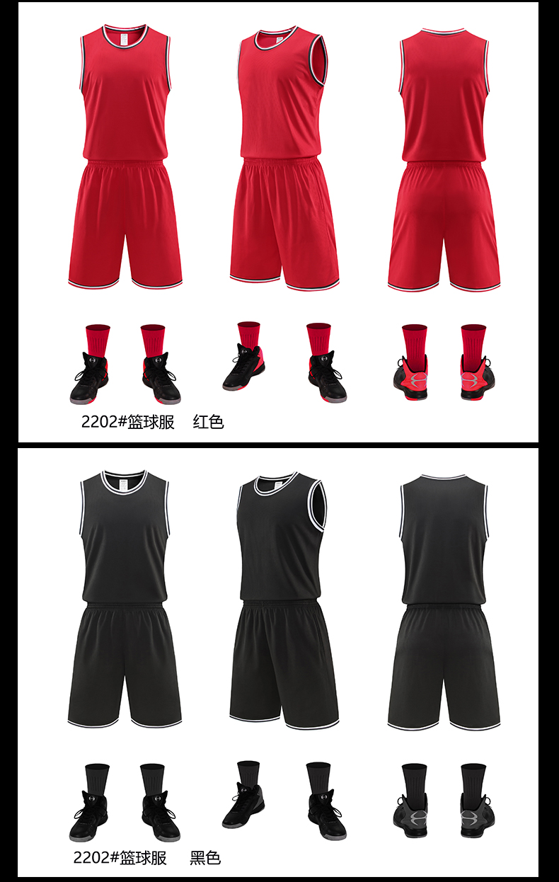 Team training quick-drying basketball suit for adults 49-2202