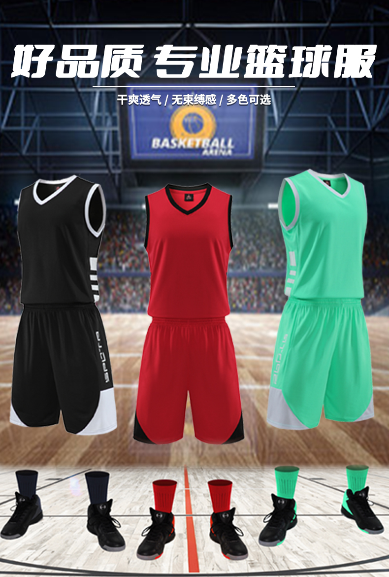 Leisure sports dry breathable competition basketball suit suit adult 49-3090