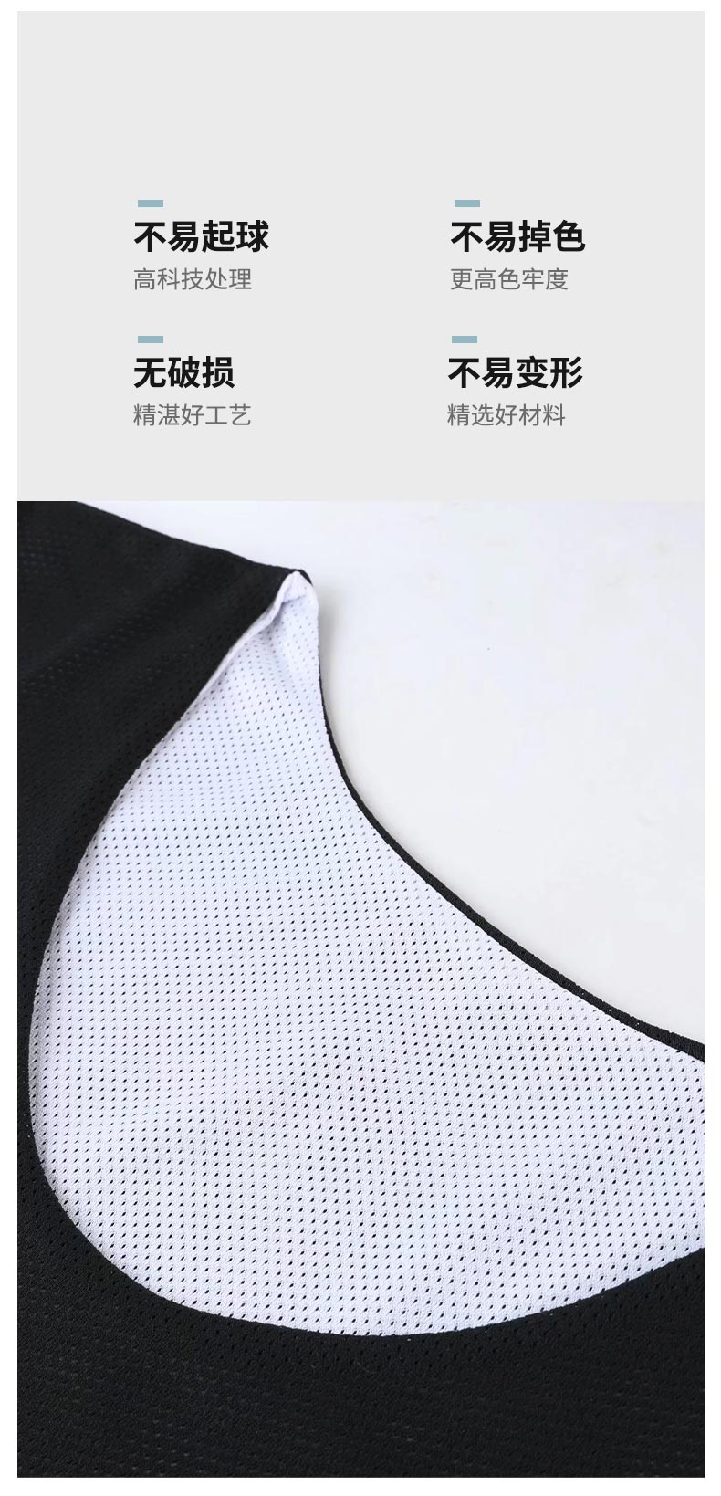 Leisure sports double-sided basketball vest top GLT-6006