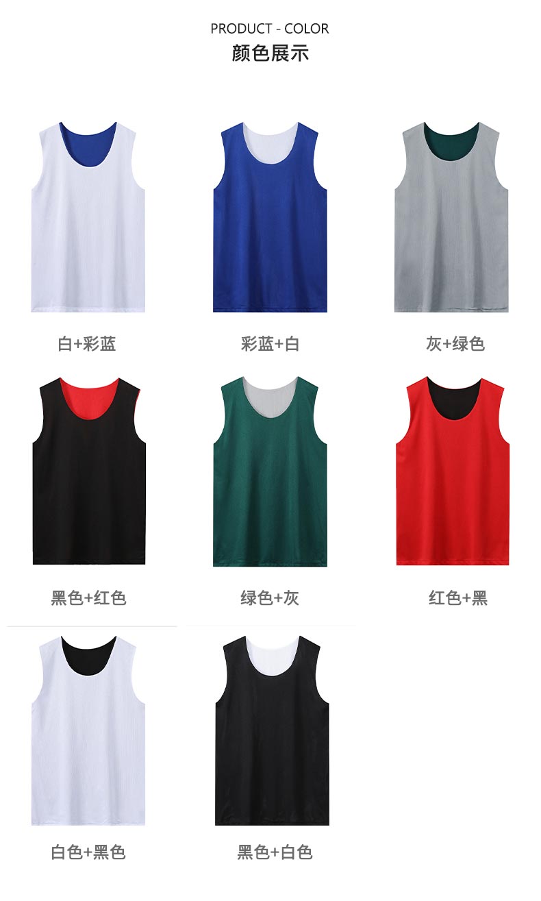 Leisure sports double-sided basketball vest top GLT-6006