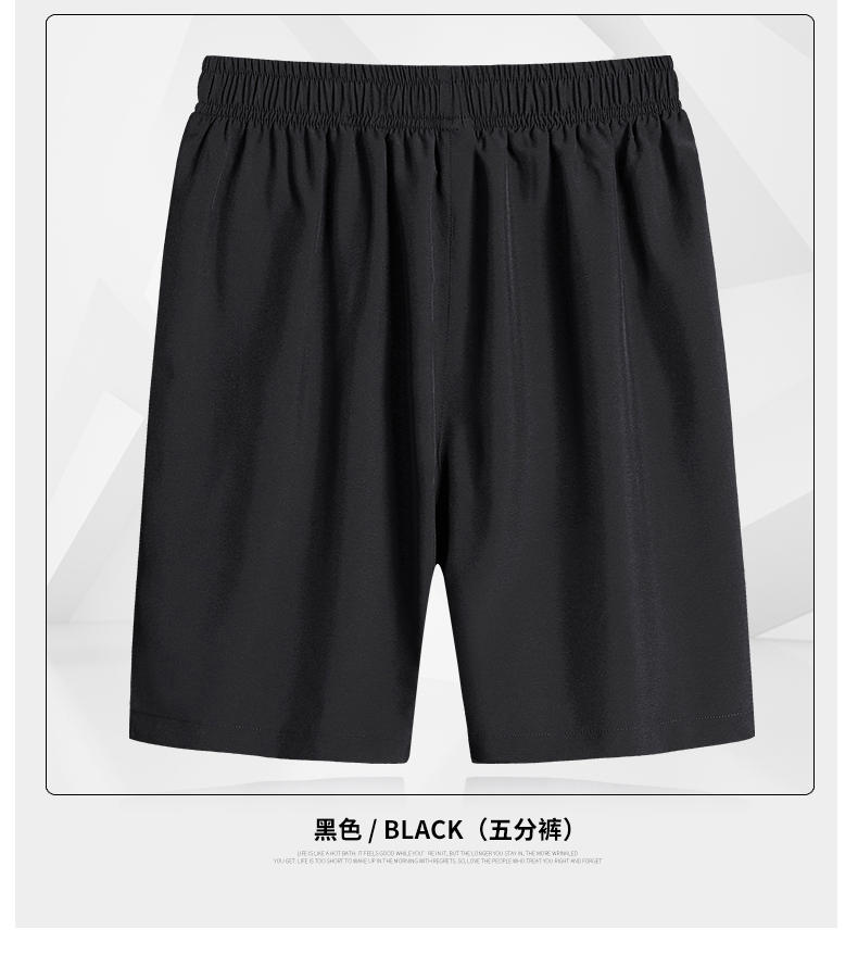 Men elastic shorts KS-20211