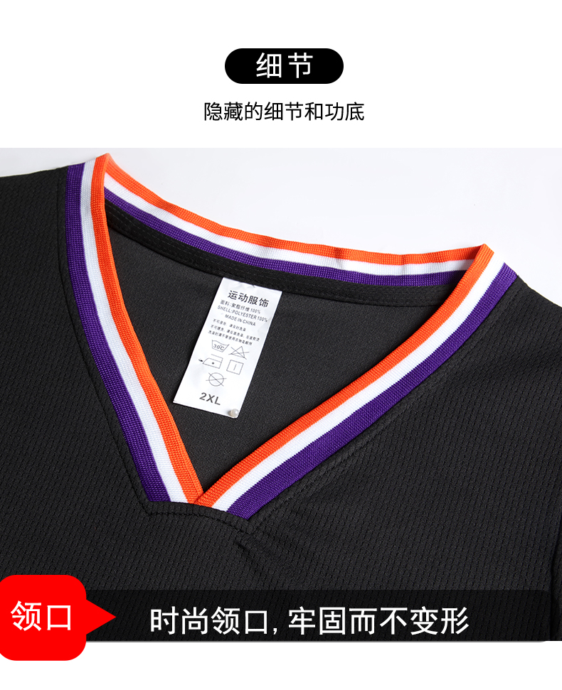 Color blocking casual sports basketball suit 120-1915