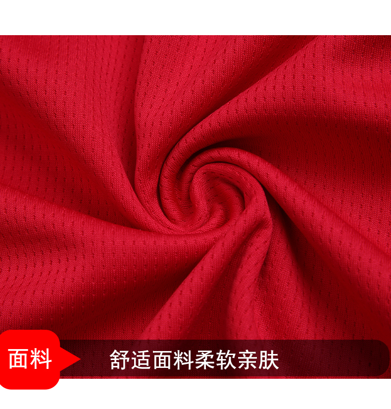 Chinese team red sports basketball uniform set 120-1913