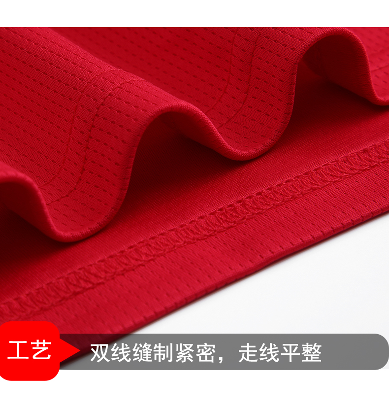 Chinese team red sports basketball uniform set 120-1913