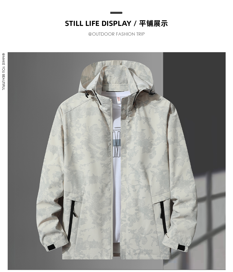 Camouflage 6-edge spring and autumn single-layer jacket KE2-669 men