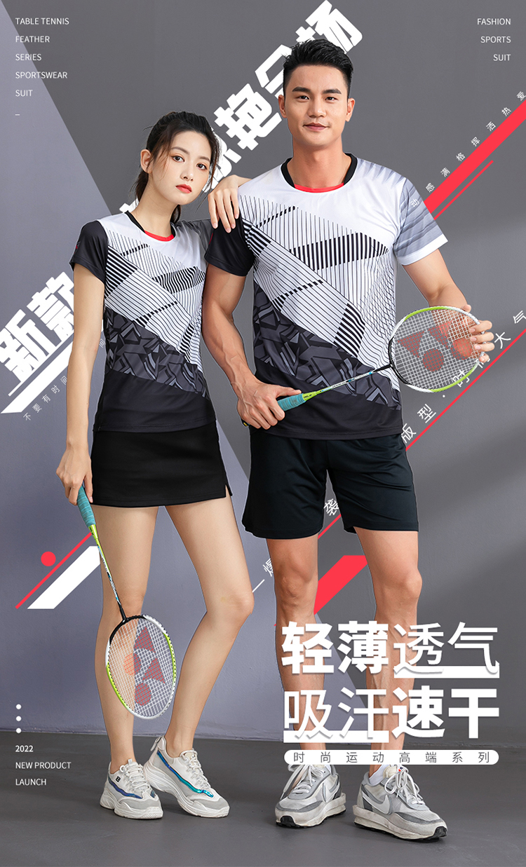 Spandex single-sided feather pattern sports short-sleeved competition training suit GR8-1253 men