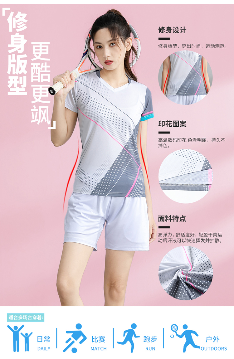 Table tennis, badminton, tennis and volleyball short-sleeved competition training suit GR8-1257 women