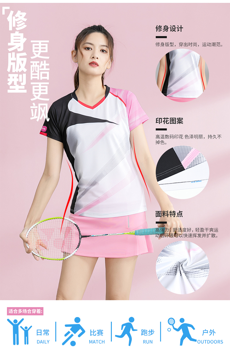 Spandex single-sided feather pattern short-sleeved competition training suit GR8-1258 women