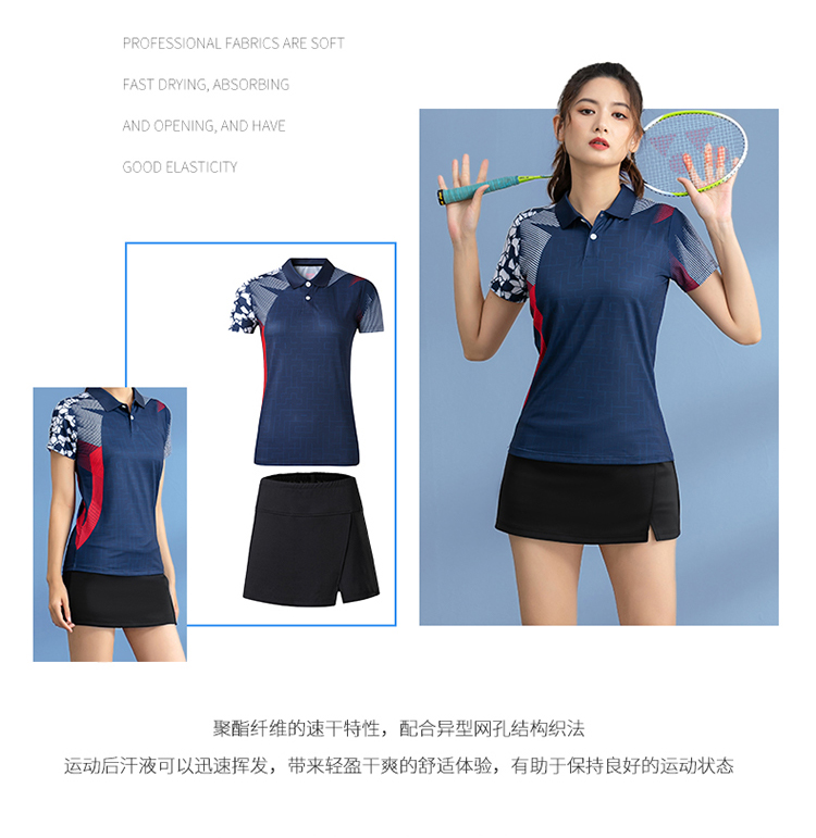 Sports quick-drying sweat-absorbing short-sleeved competition training suit GR8-1267 women