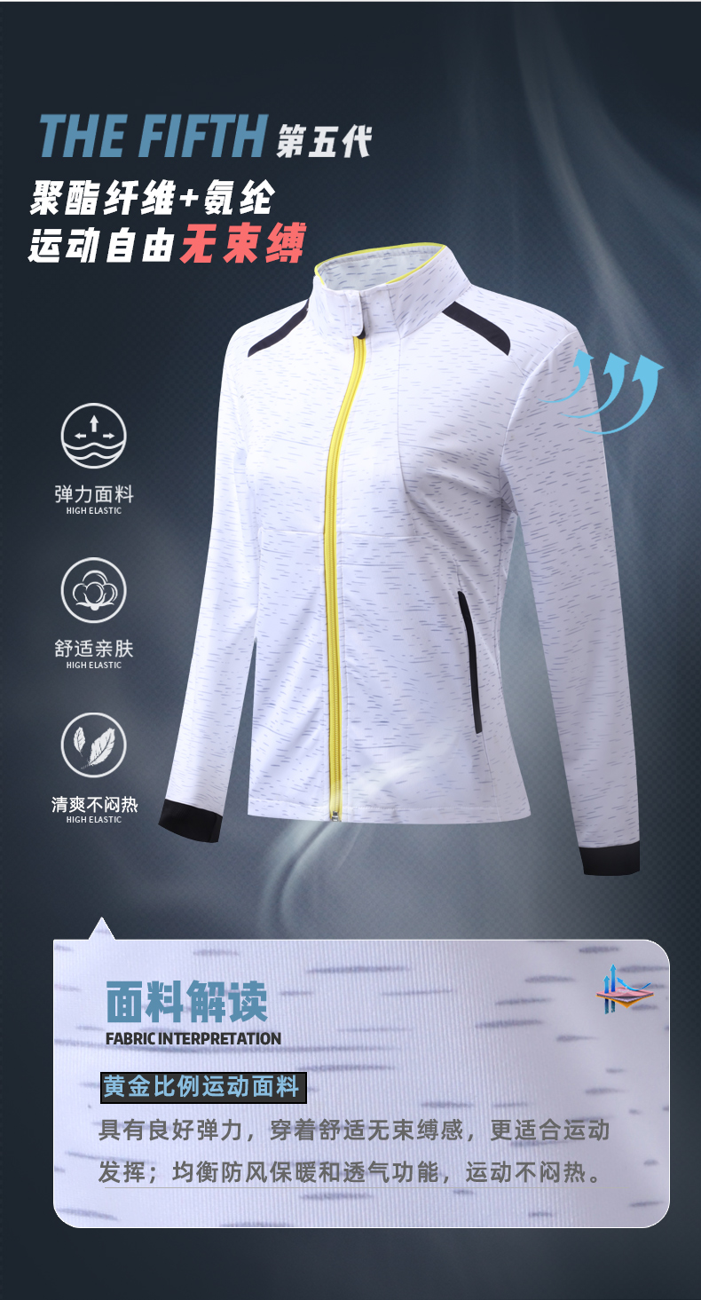 Stand collar zipper polyester-spandex healthy cotton long-sleeved sports top GR8-7905 men