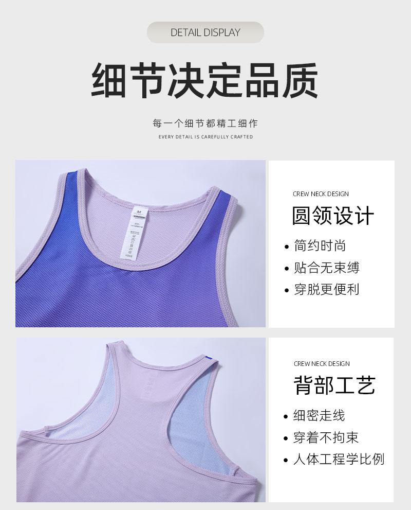 Polyester-spandex mesh sports vest (European size) GY7-341