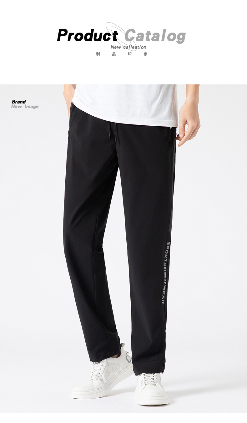 Quick-drying loose-fitting pants KL-9902